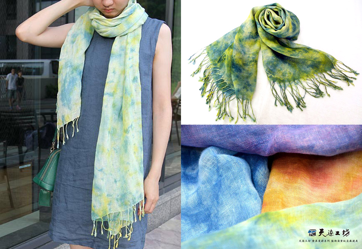 雲蒸霞蔚-天染雲紋亞麻披肩 scarf Plant dyeing made in Taiwan